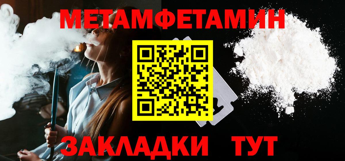 АМФЕТАМИН Розовый Богданович