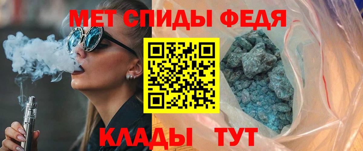 Амфетамин  Amphetamine VHQ  Амфетамин  Вход с VPN  Богданович 