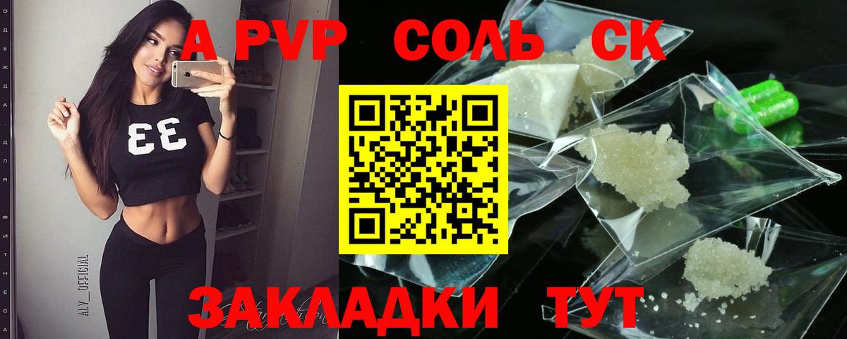 А ПВП VHQ Богданович