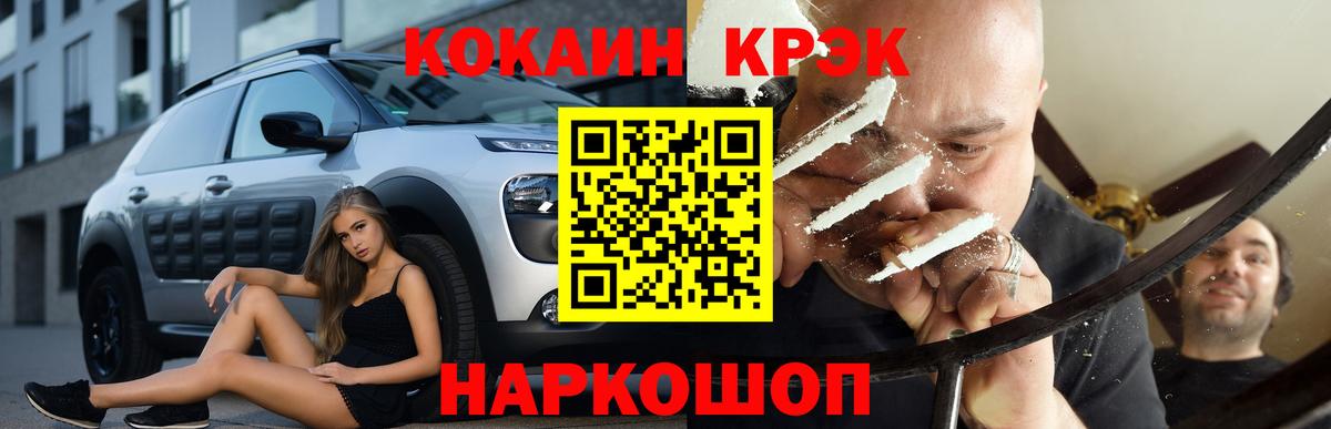 COCAIN Перу Богданович