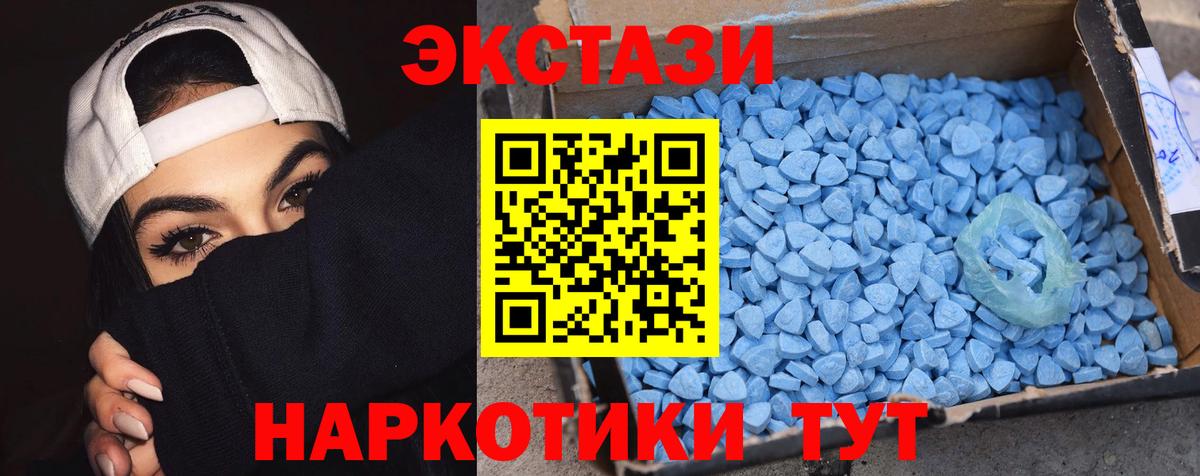 ЭКСТАЗИ mix Богданович