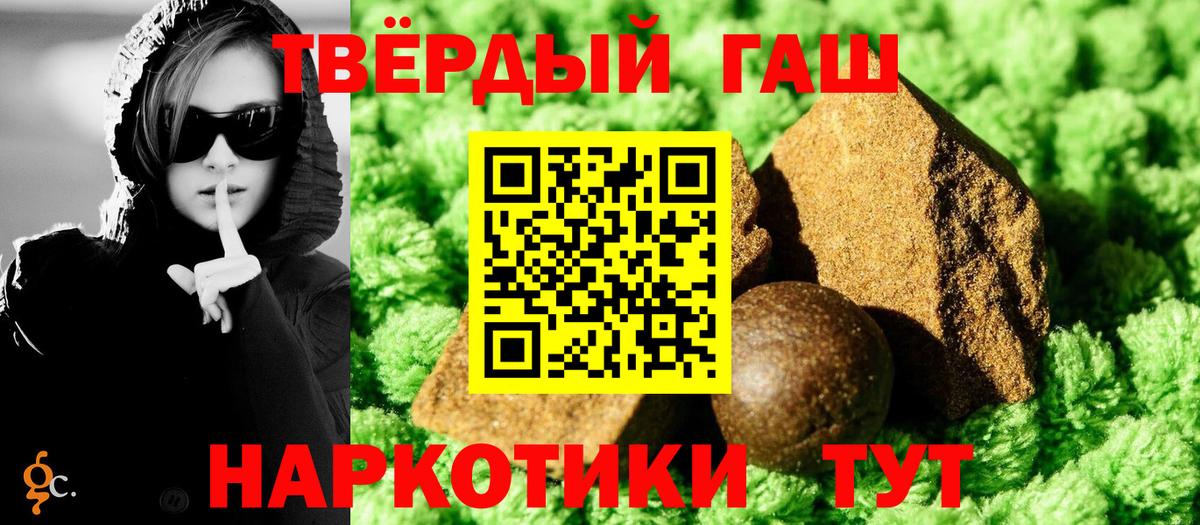 Богданович  ГАШИШ  Вход с VPN  ГАШ убойный 