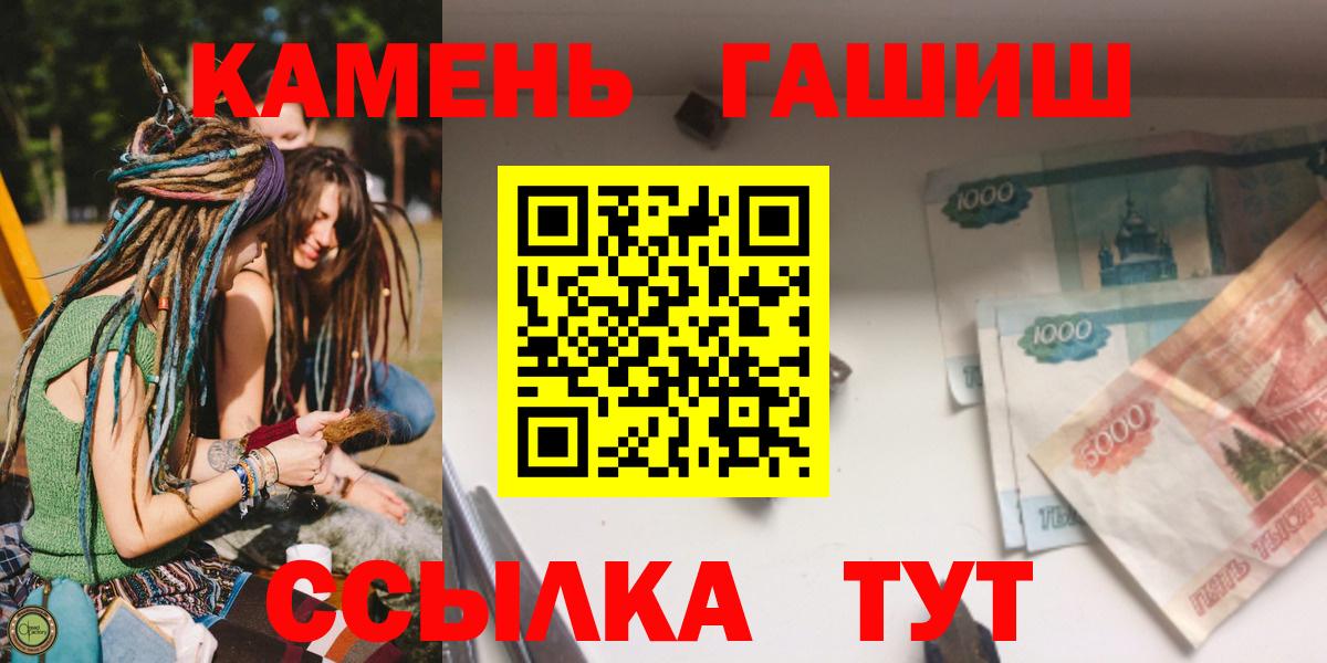 Гашиш Ice-O-Lator Богданович