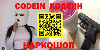 молекула духа Кохма