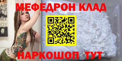 молекула духа Кохма