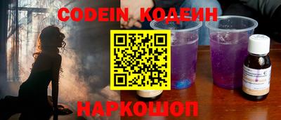 молекула духа Кохма