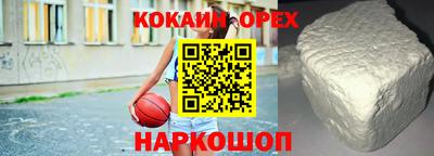 мефедрон VHQ Котовск