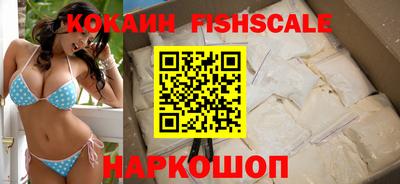 мефедрон VHQ Котовск