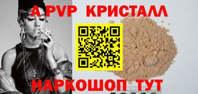 мефедрон VHQ Котовск