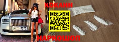 молекула духа Кохма