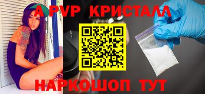мефедрон VHQ Котовск