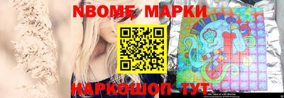 мефедрон VHQ Котовск