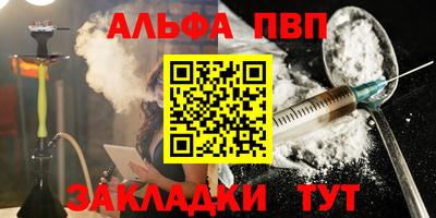 герыч Красноармейск