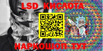 молекула духа Кохма