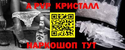 герыч Красноармейск