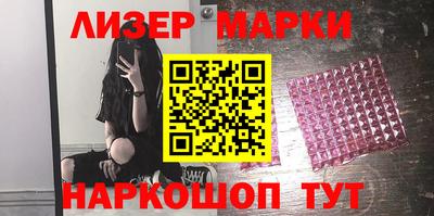 мефедрон VHQ Котовск