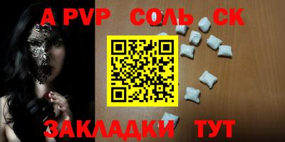 мефедрон VHQ Котовск