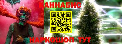герыч Красноармейск