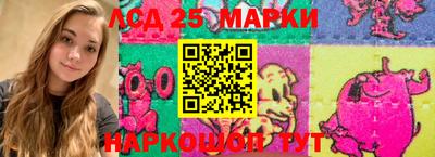 молекула духа Кохма