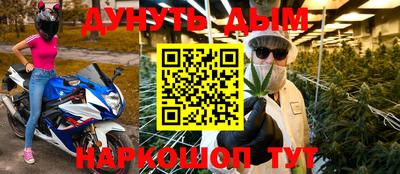 герыч Красноармейск