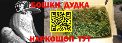 герыч Красноармейск
