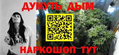 мефедрон VHQ Котовск