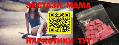 мефедрон VHQ Котовск