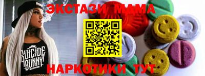 мефедрон VHQ Котовск