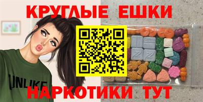 молекула духа Кохма
