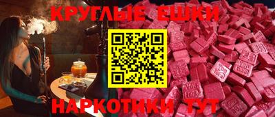 молекула духа Кохма