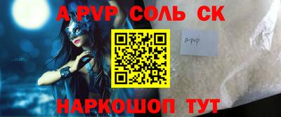 мефедрон VHQ Котовск