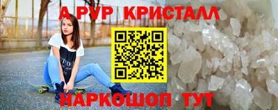 герыч Красноармейск