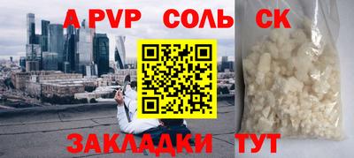 герыч Красноармейск
