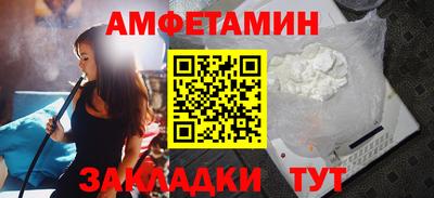 мефедрон VHQ Котовск