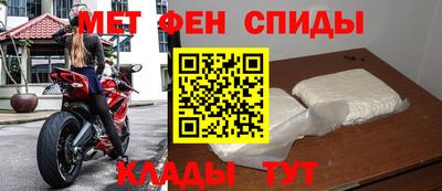 герыч Красноармейск