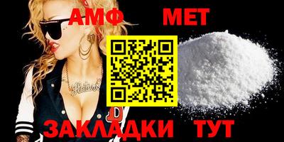 молекула духа Кохма