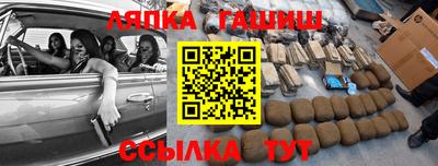 герыч Красноармейск