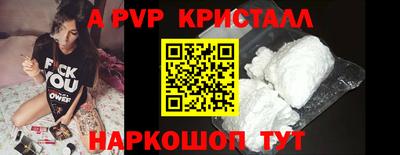 герыч Красноармейск