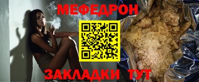 герыч Красноармейск
