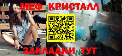 мефедрон VHQ Котовск