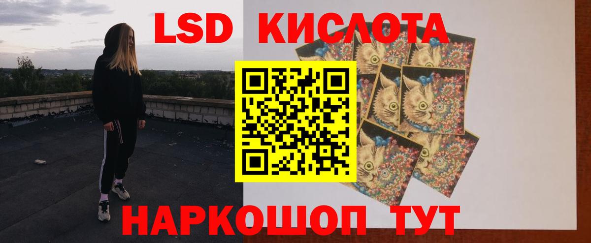 Лсд 25 экстази кислота  Вход с VPN  Лсд 25 экстази кислота  Богданович 
