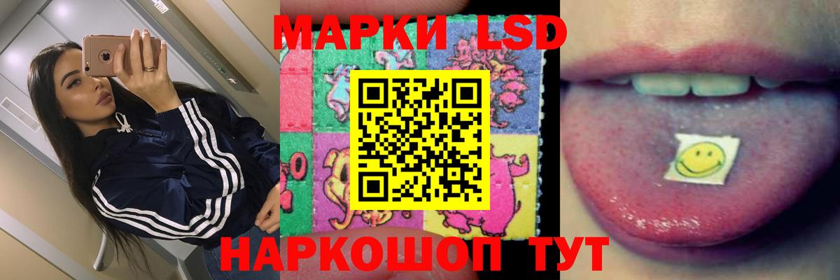 Лсд 25 экстази ecstasy Богданович