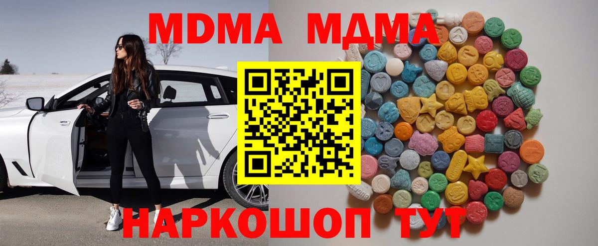 MDMA VHQ Богданович