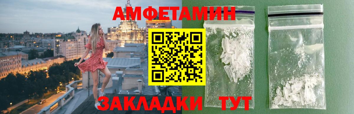 Первитин пудра Богданович
