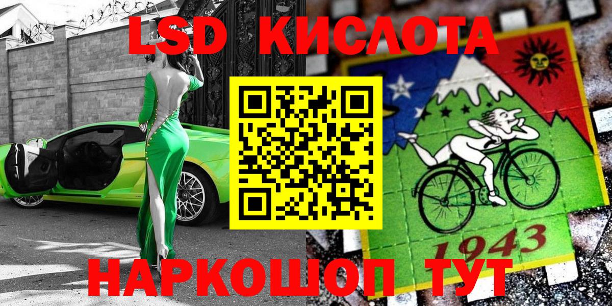 Марки NBOMe 1500мкг Богданович