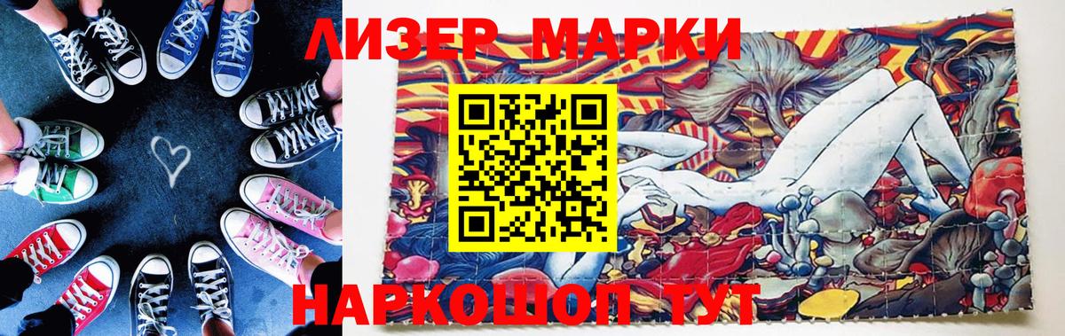Богданович  Марки N-bome 1,5мг  Марки 25I-NBOMe  Вход с VPN 