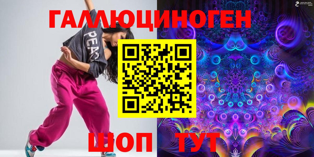 Богданович  Галлюциногенные грибы мухоморы  Вход с VPN 