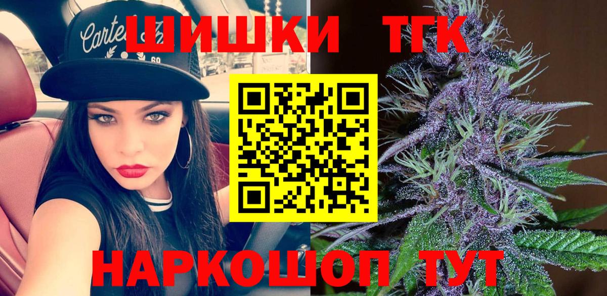 МАРИХУАНА сатива Богданович