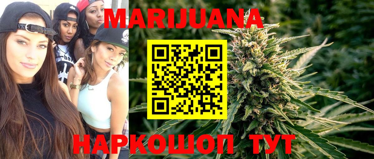 Канабис LSD WEED  Вход с VPN  Каннабис MAZAR  Канабис VHQ  Богданович 